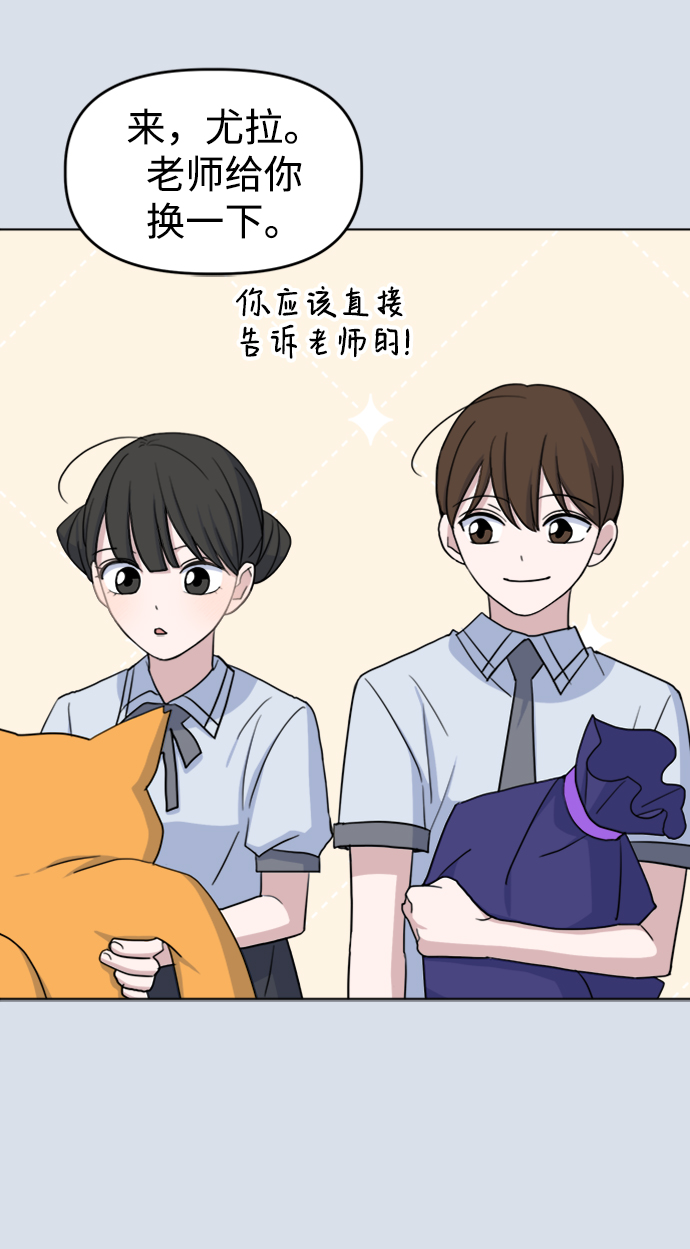 [第31话] 海源的理由（1）5