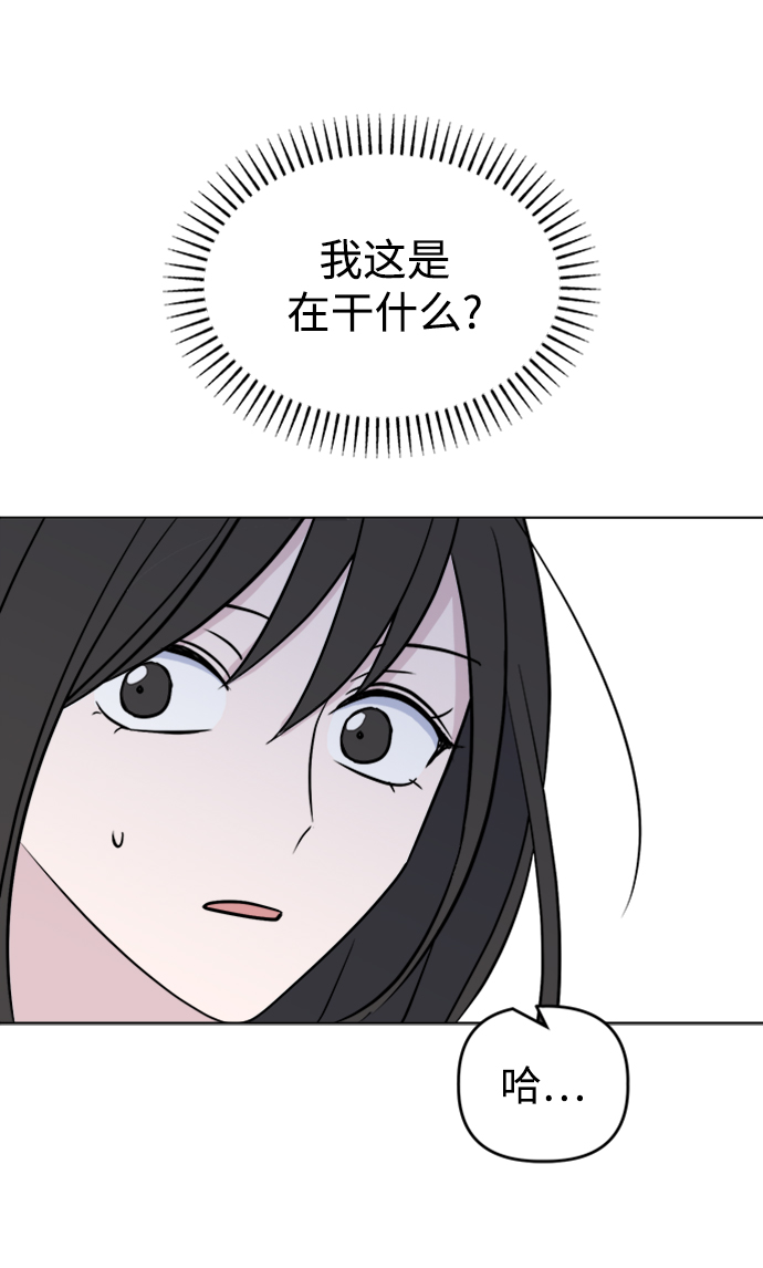 [第26话] Trigger73