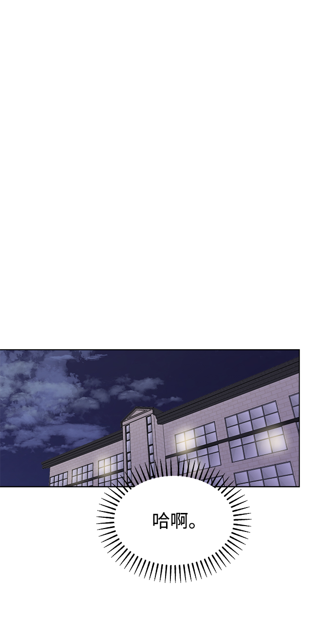 [第10话] 擦肩而过70