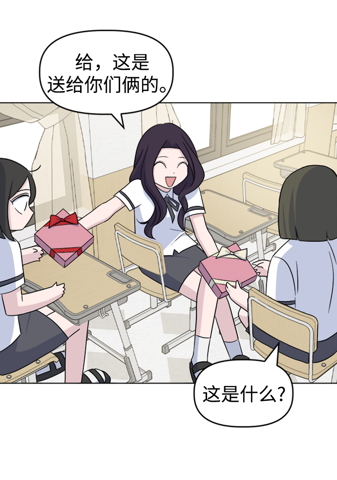 [第14话] 变化的开始15