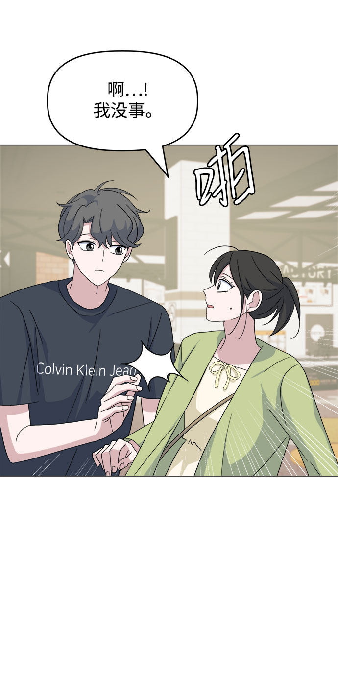 [第40话] 看恐怖电影71