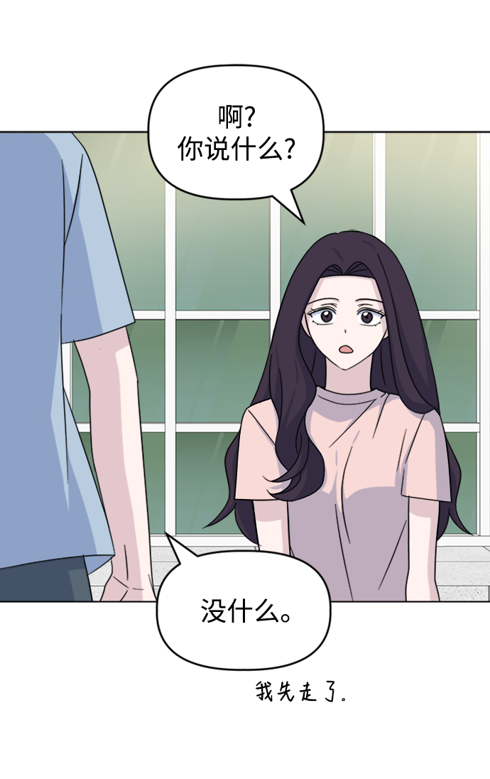 [第21话] 心迹26