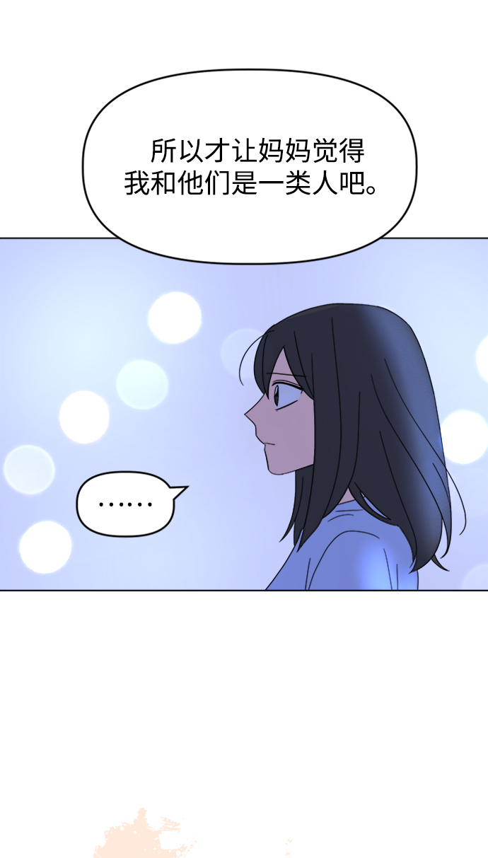 [第35话] 需要帮助25