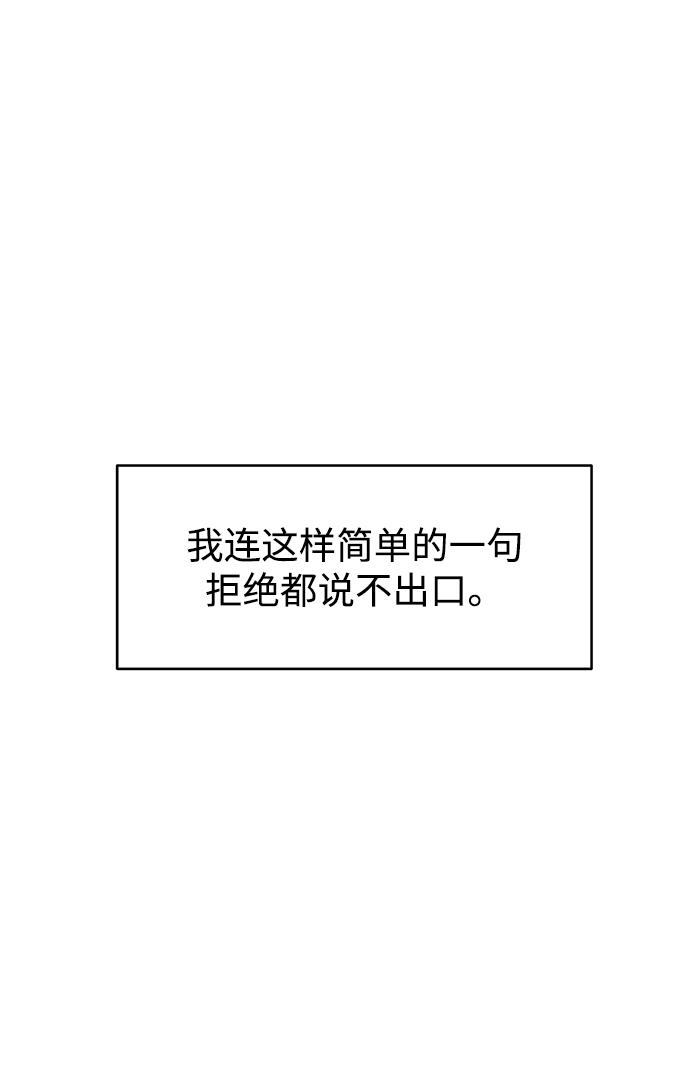 [第42话] Swallow11