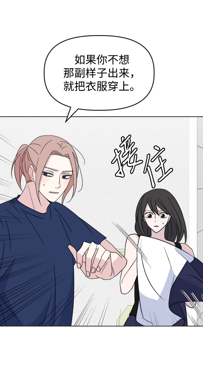 [第26话] Trigger3