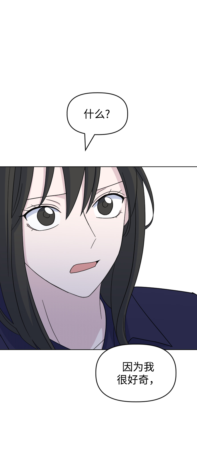 [第25话] Flood35