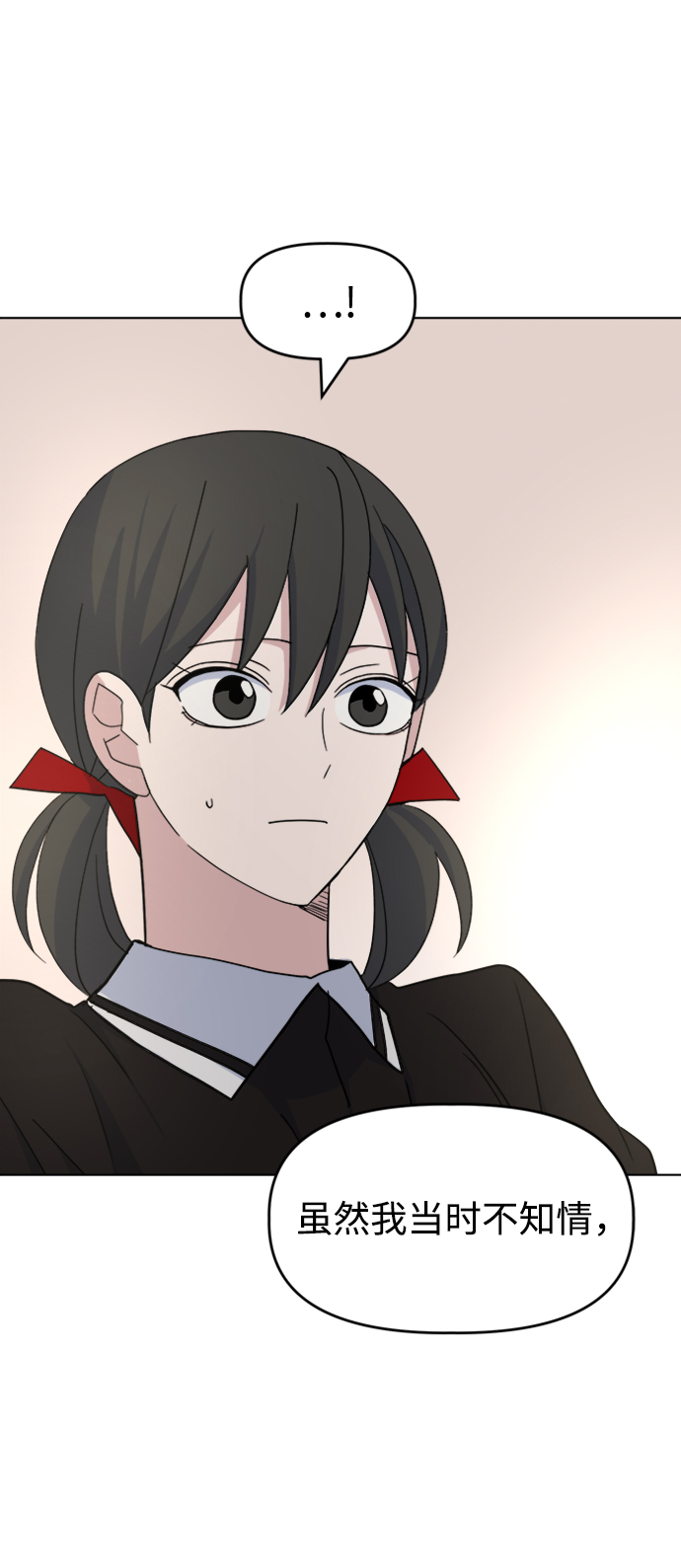 [第30话] 运动会（2）4