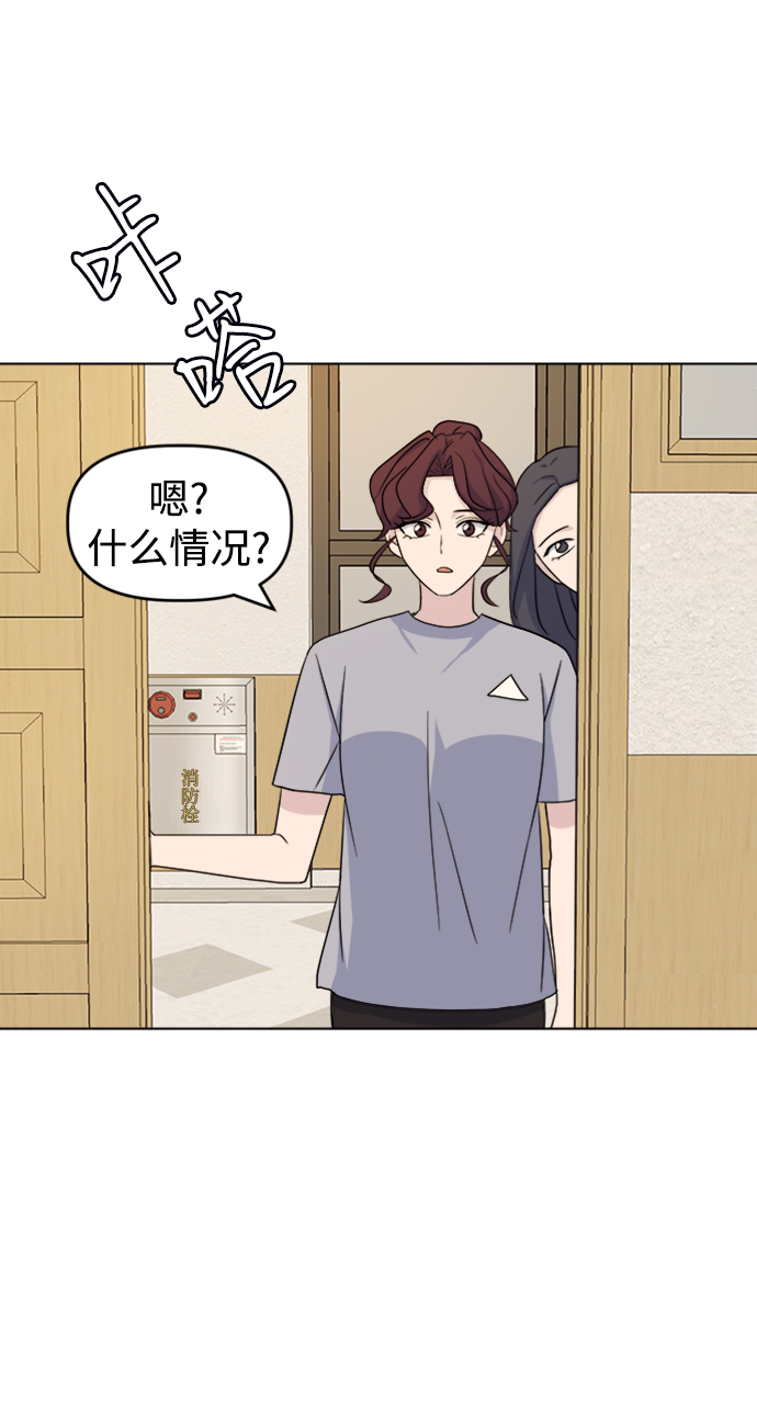 [第19话] gossip magnet50