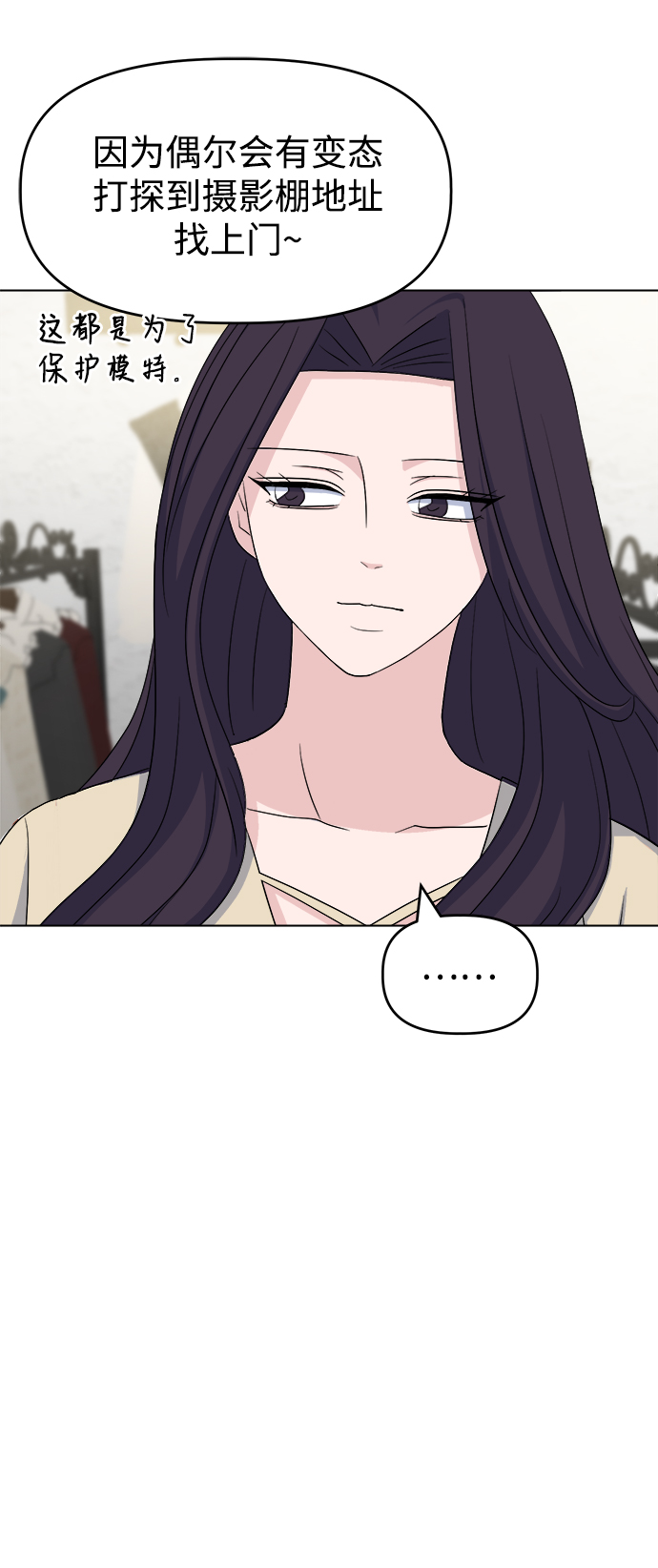 [第12话] 营救和闹事没多大差别?47