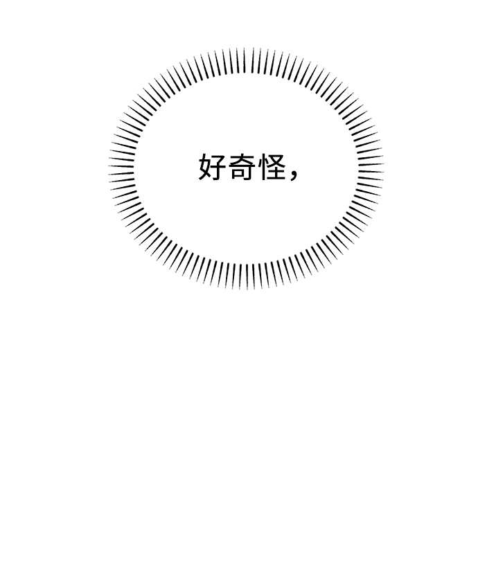 [第41话] 兔子和狐狸玩偶66