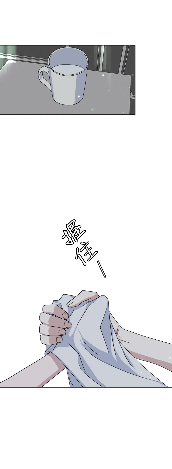 [第36话] 需要对话？27
