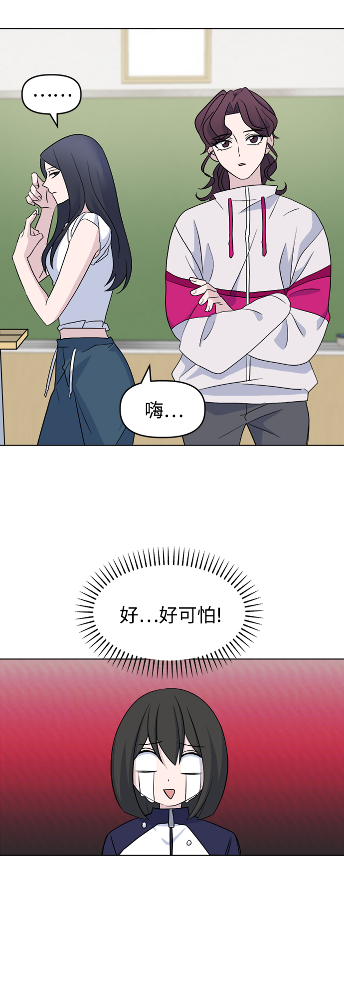 [第15话] 新面孔登场?65