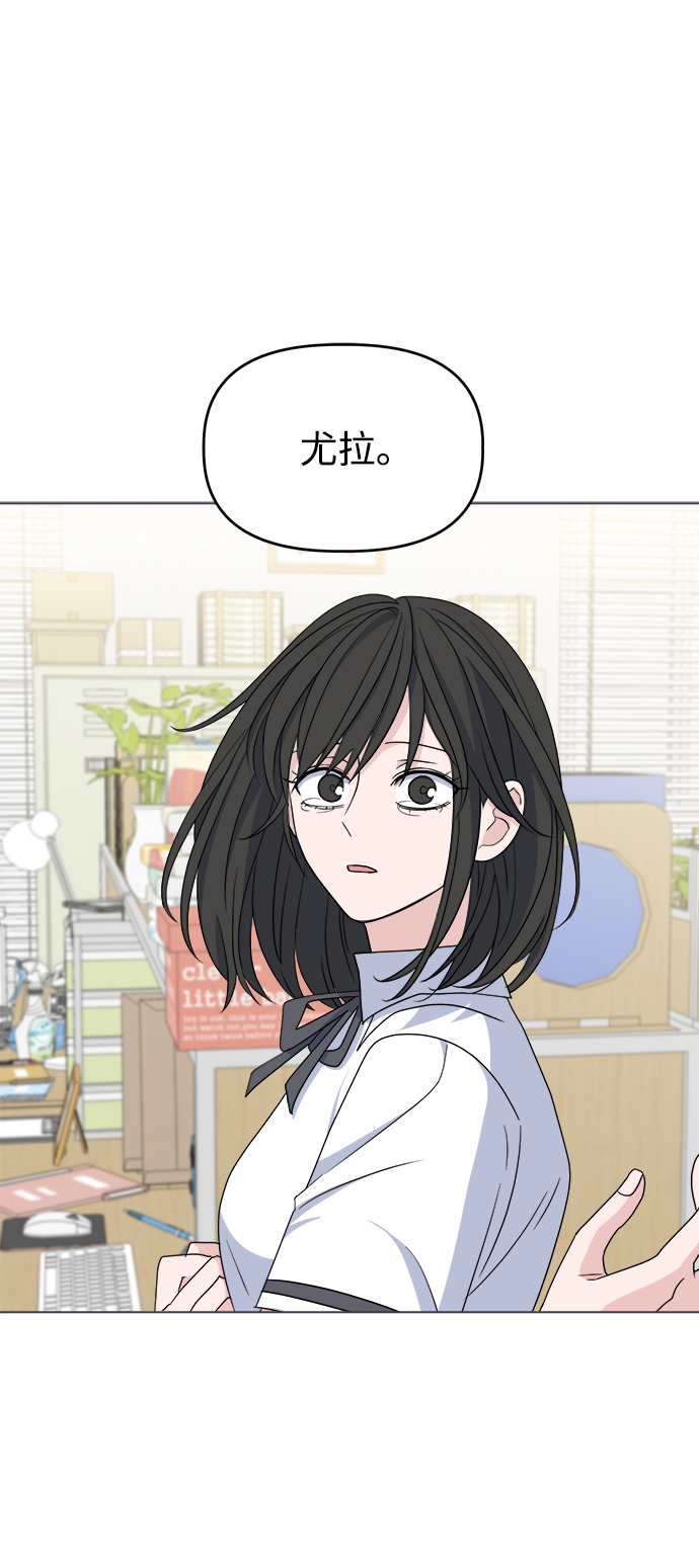 [第7话] 初次告白1