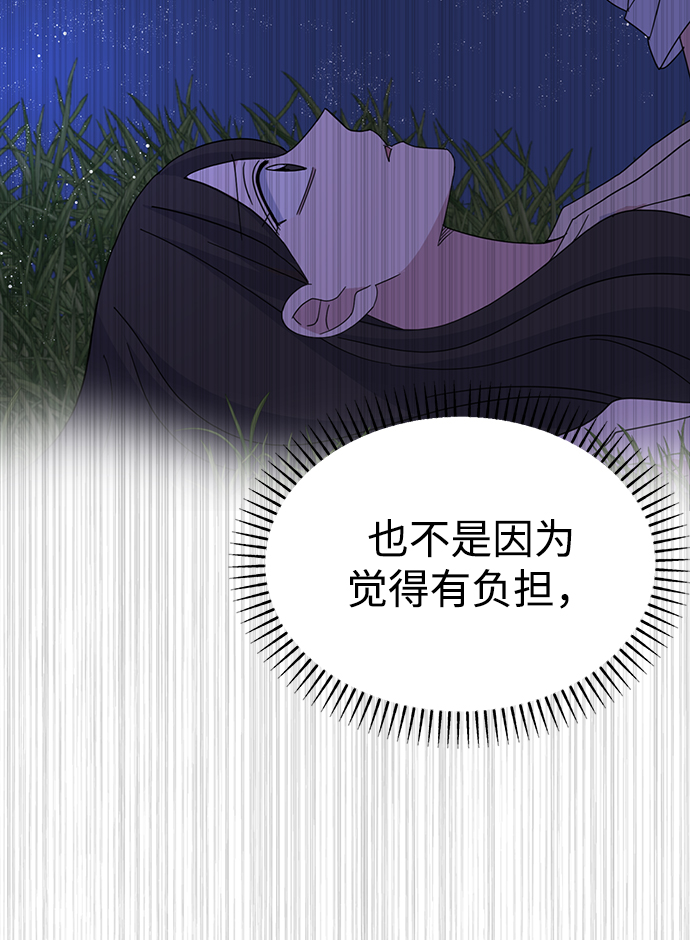 [第43话] 逃避现实44