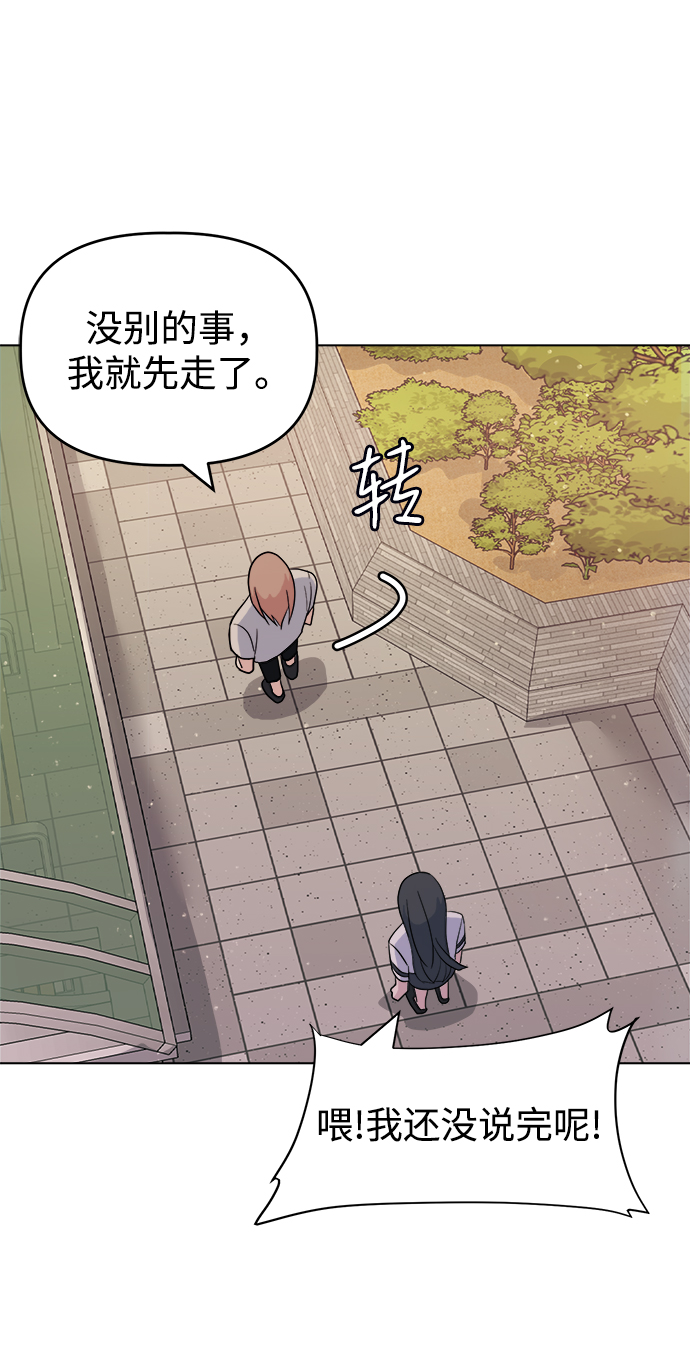 [第19话] gossip magnet78