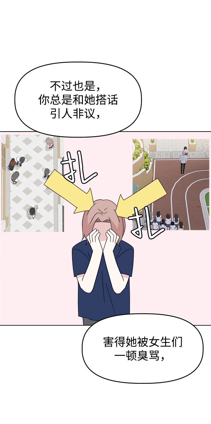 [第27话] 各自的时间7
