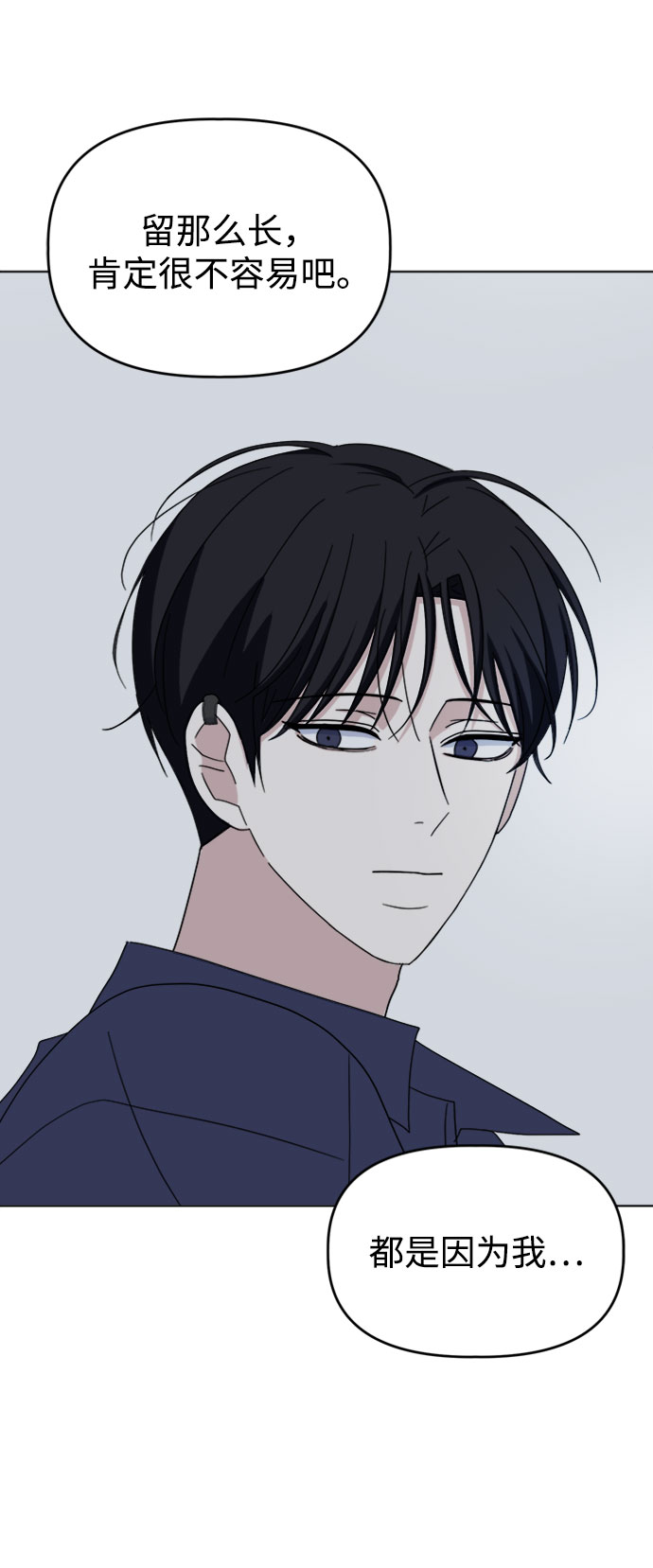 [第36话] 需要对话？50