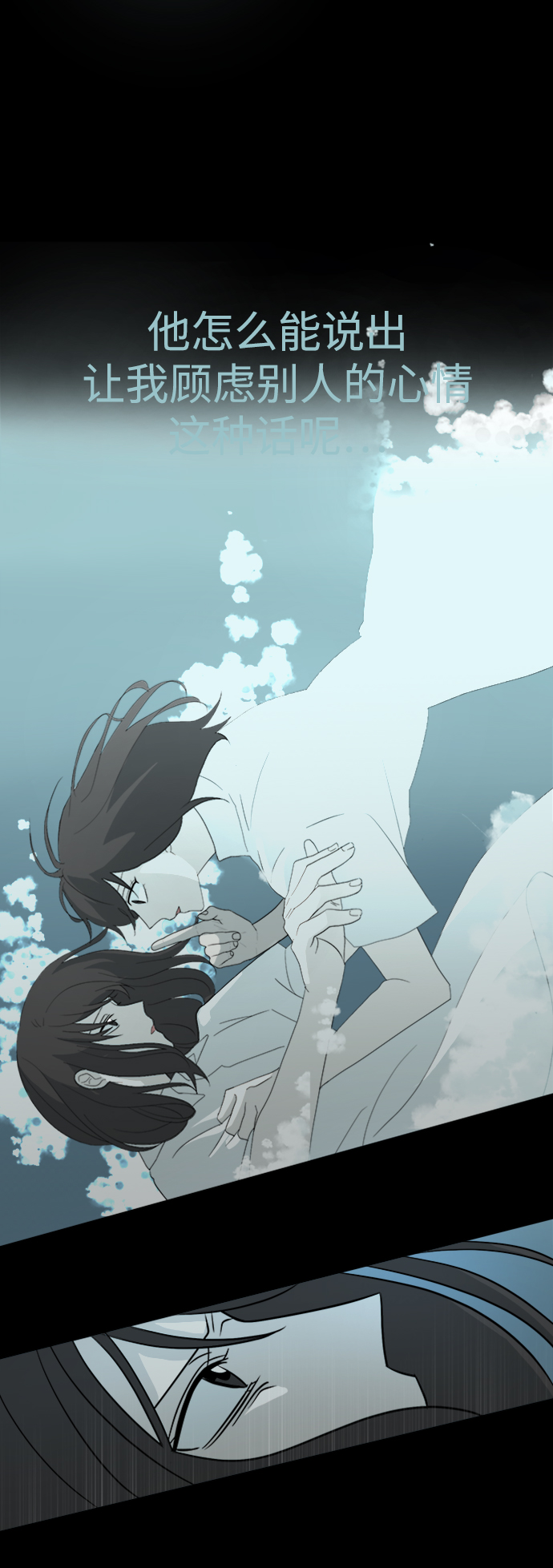 [第26话] Trigger55