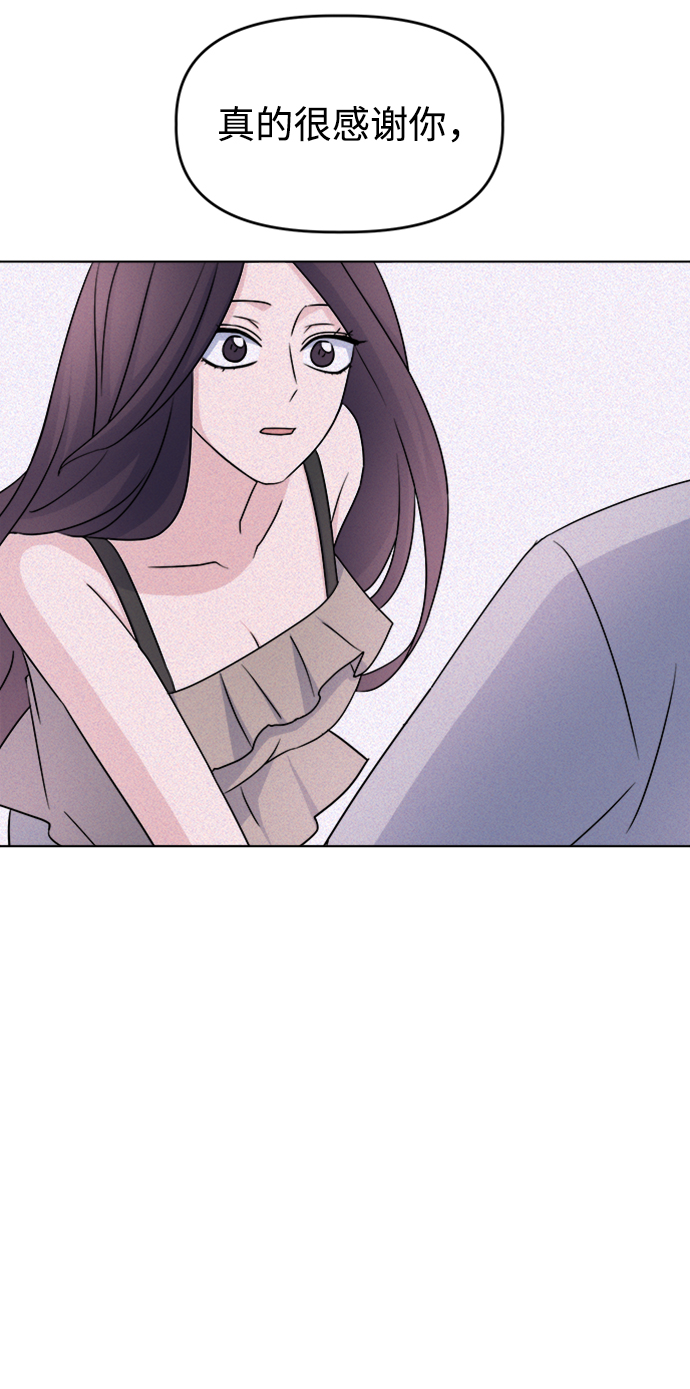[第13话] 第一个朋友73