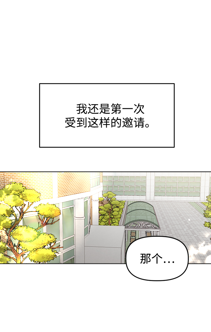 [第33话] Rude boy39
