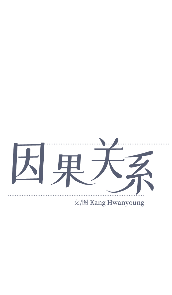 [第19话] gossip magnet29