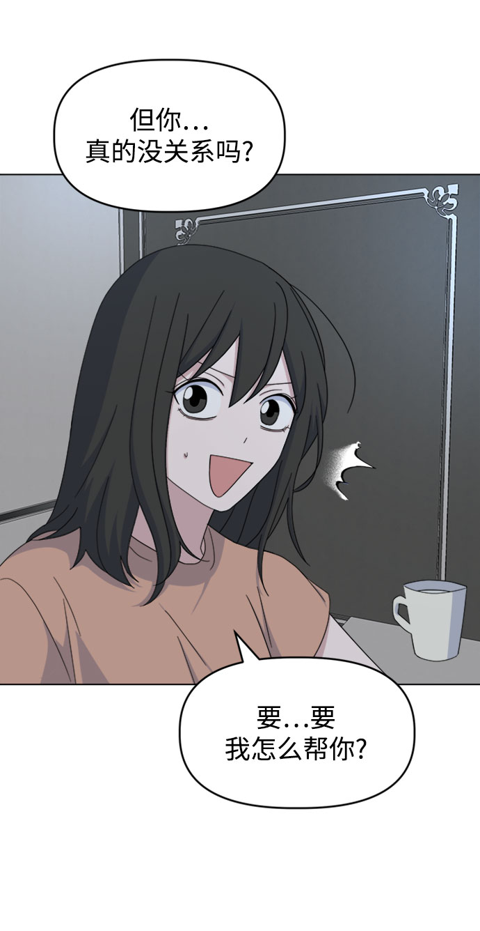 [第36话] 需要对话？22