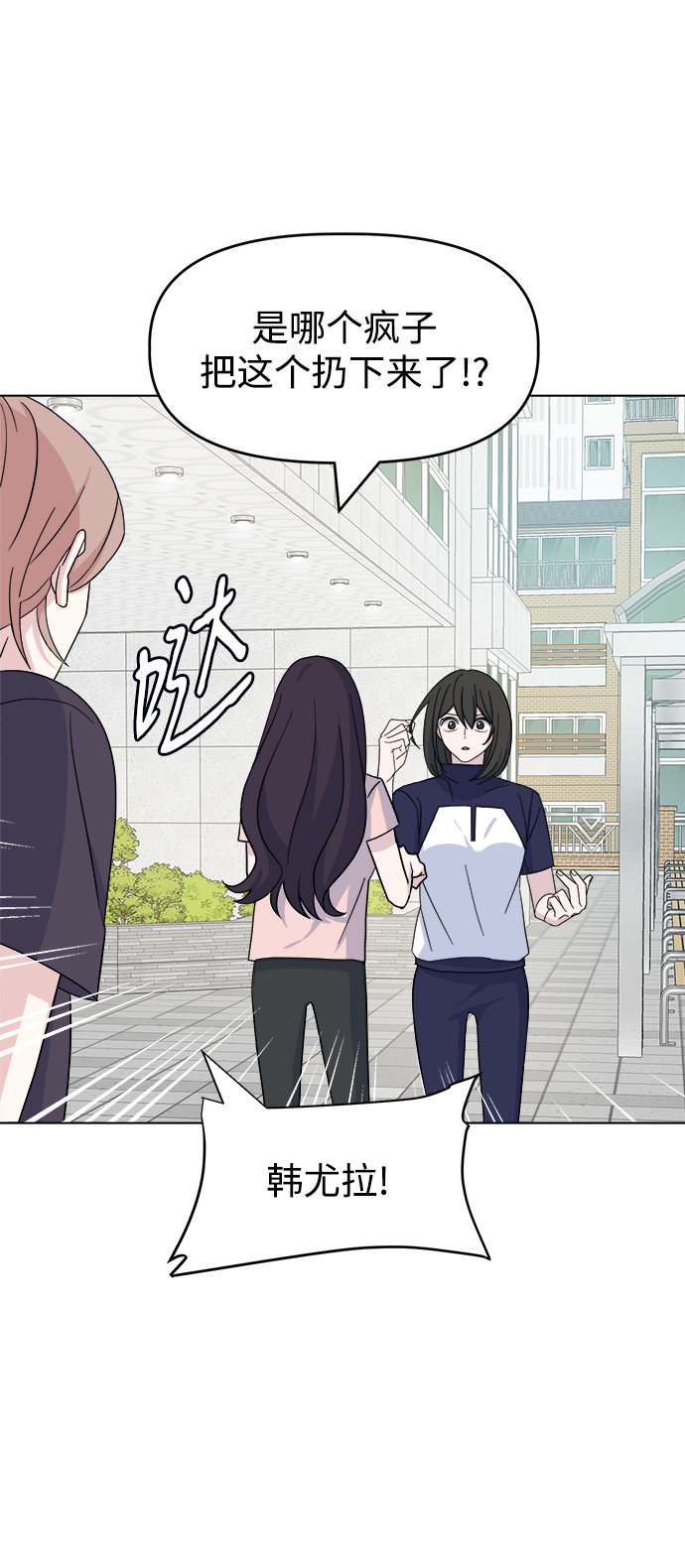 [第21话] 心迹64