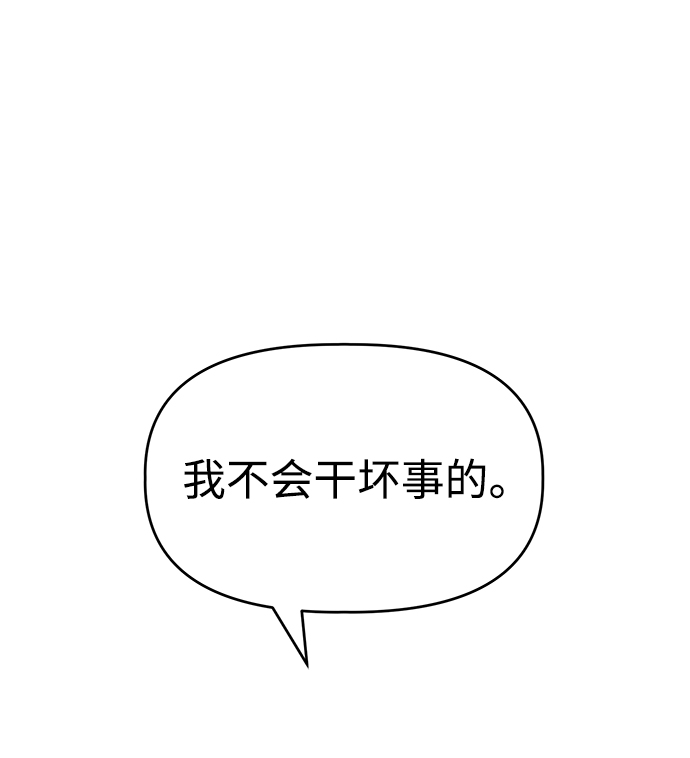 [第21话] 心迹45