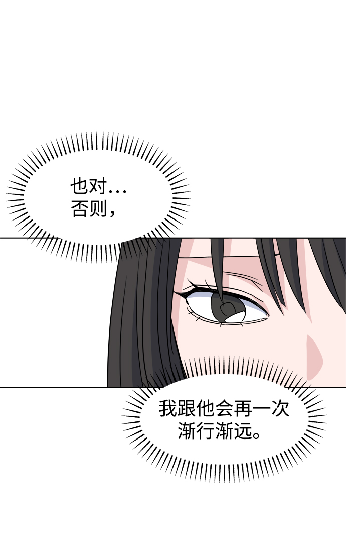 [第5话] 前哨战37