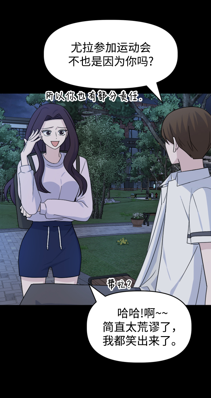 [第21话] 心迹7
