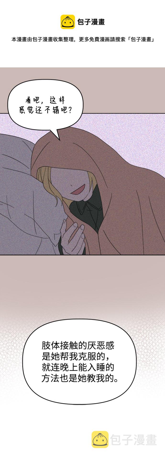 [第35话] 需要帮助53