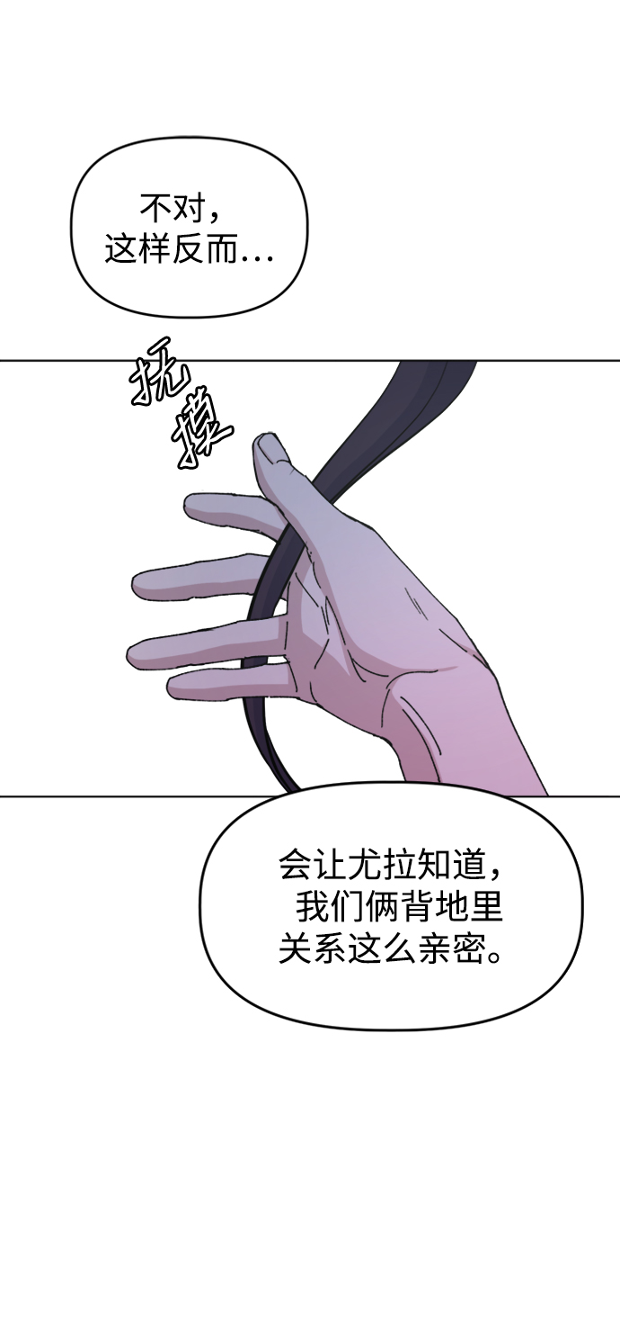 [第30话] 运动会（2）90