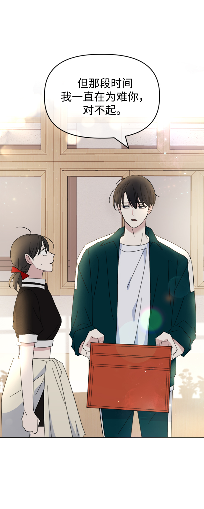 [第30话] 运动会（2）5