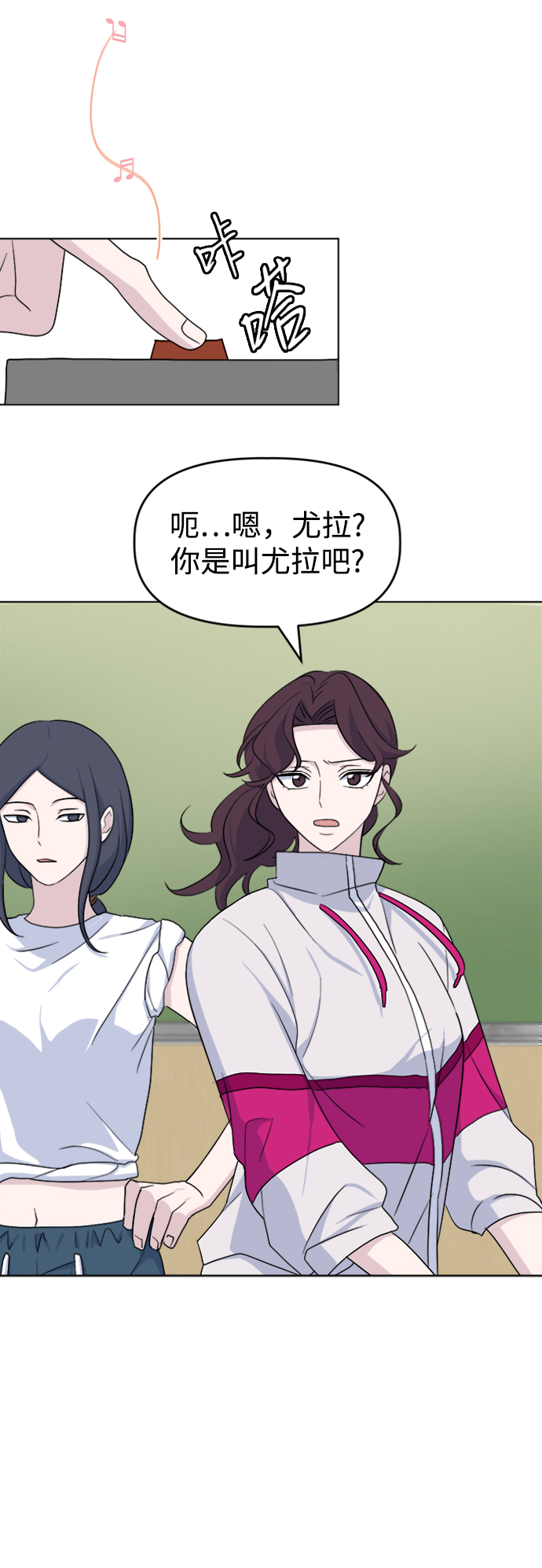 [第16话] Communicate11