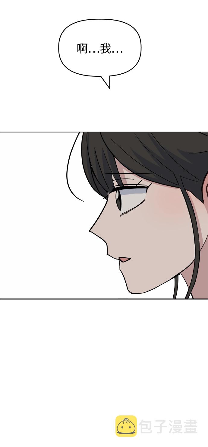 [第41话] 兔子和狐狸玩偶54