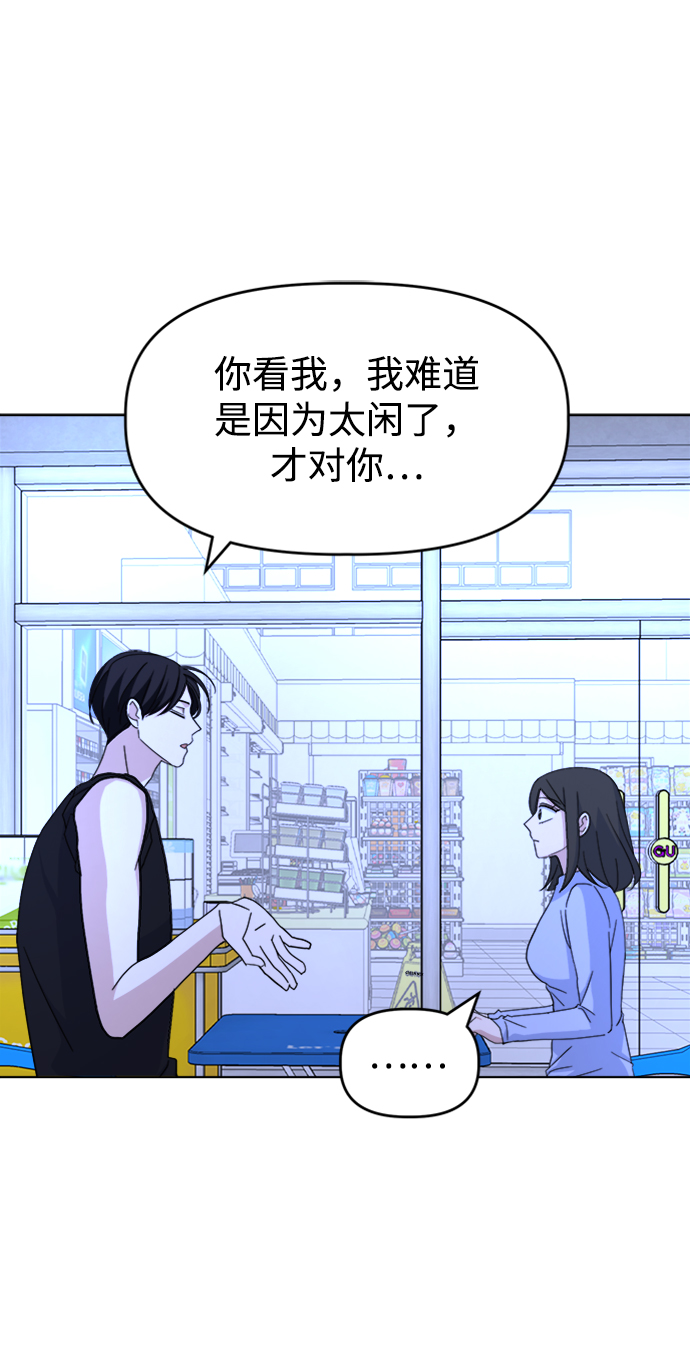 [第35话] 需要帮助96