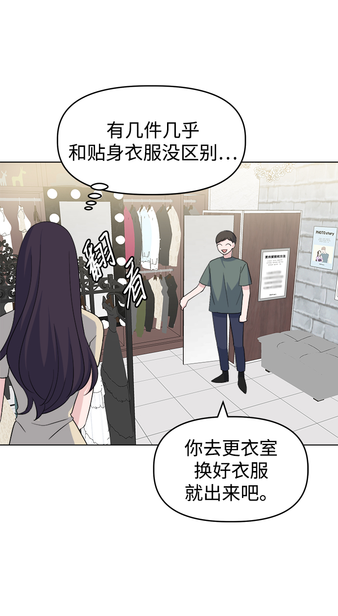 [第12话] 营救和闹事没多大差别?44
