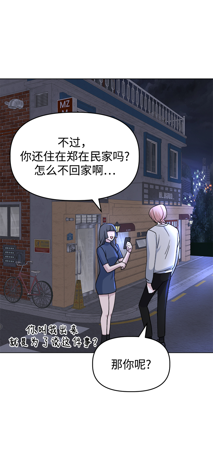 [第5话] 前哨战3