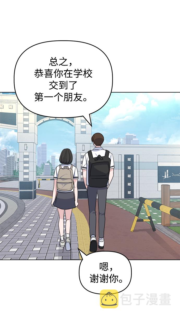 [第9话] 坠落27