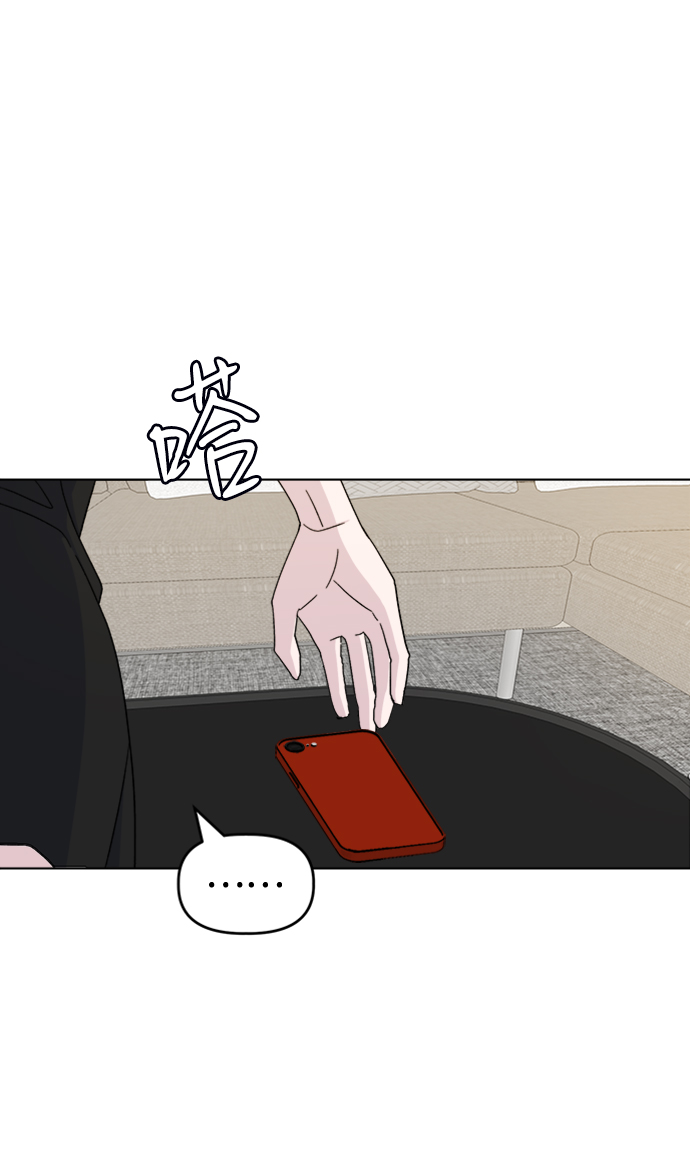 [第22话] 讨厌的理由69