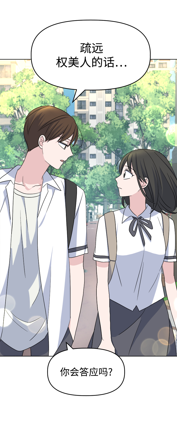 [第9话] 坠落22