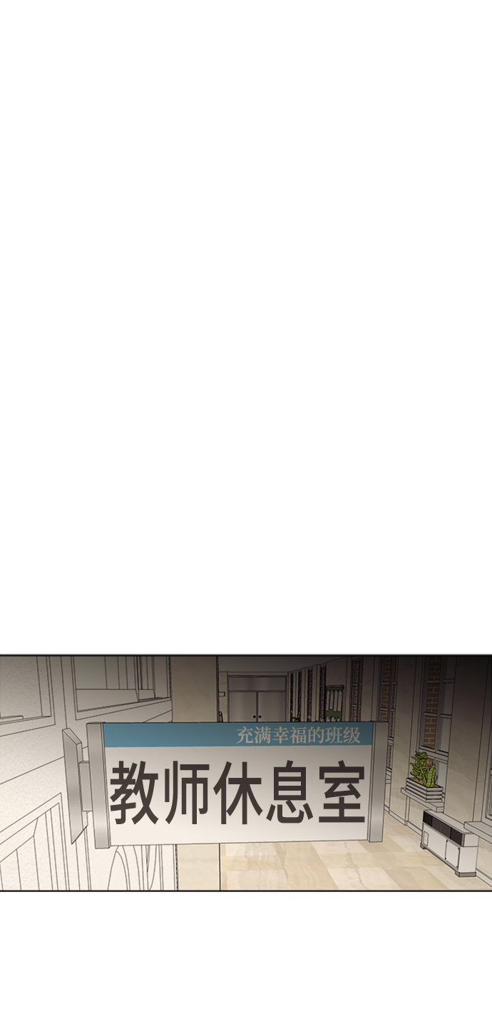[第20话] 心动71