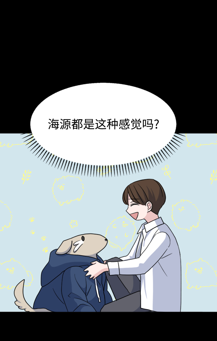 [第5话] 前哨战32