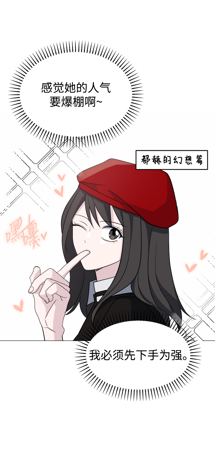[第28话] 雨过天晴9