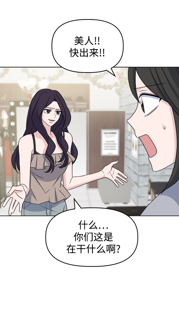 [第12话] 营救和闹事没多大差别?66