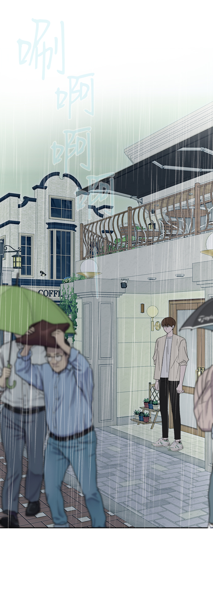 [第41话] 兔子和狐狸玩偶82