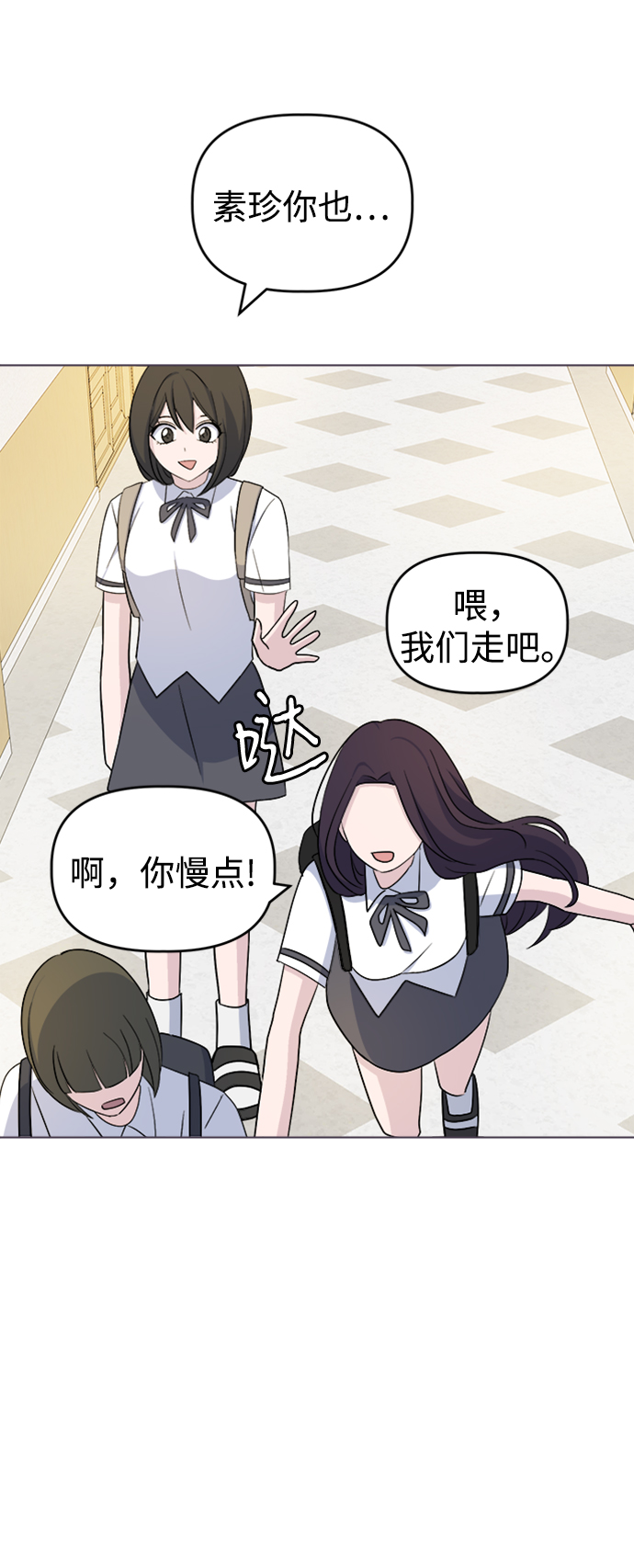 [第15话] 新面孔登场?20