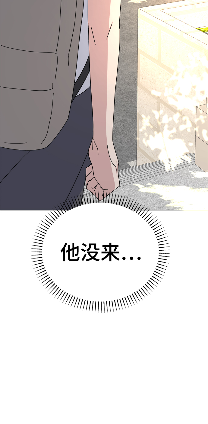 [第43话] 逃避现实63