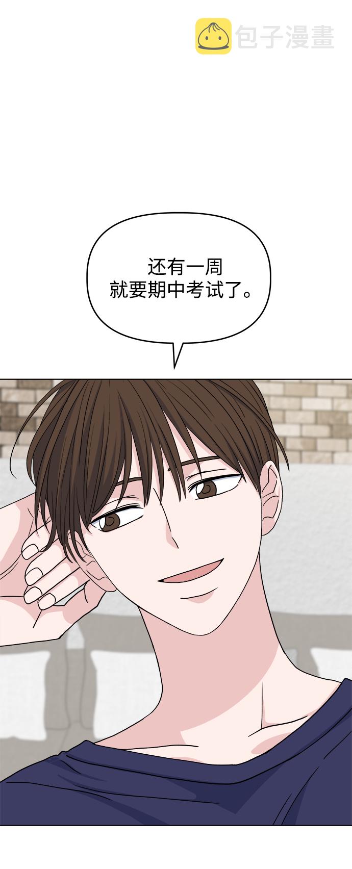[第5话] 前哨战12
