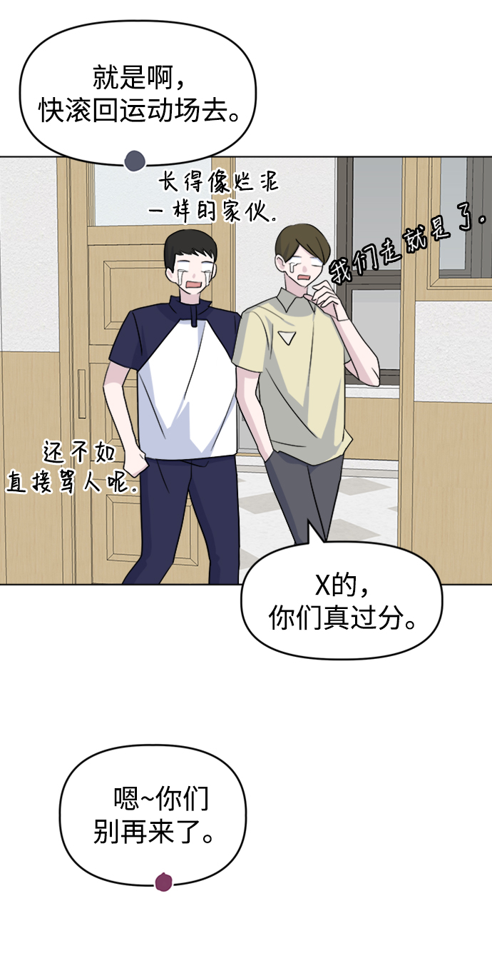 [第16话] Communicate28